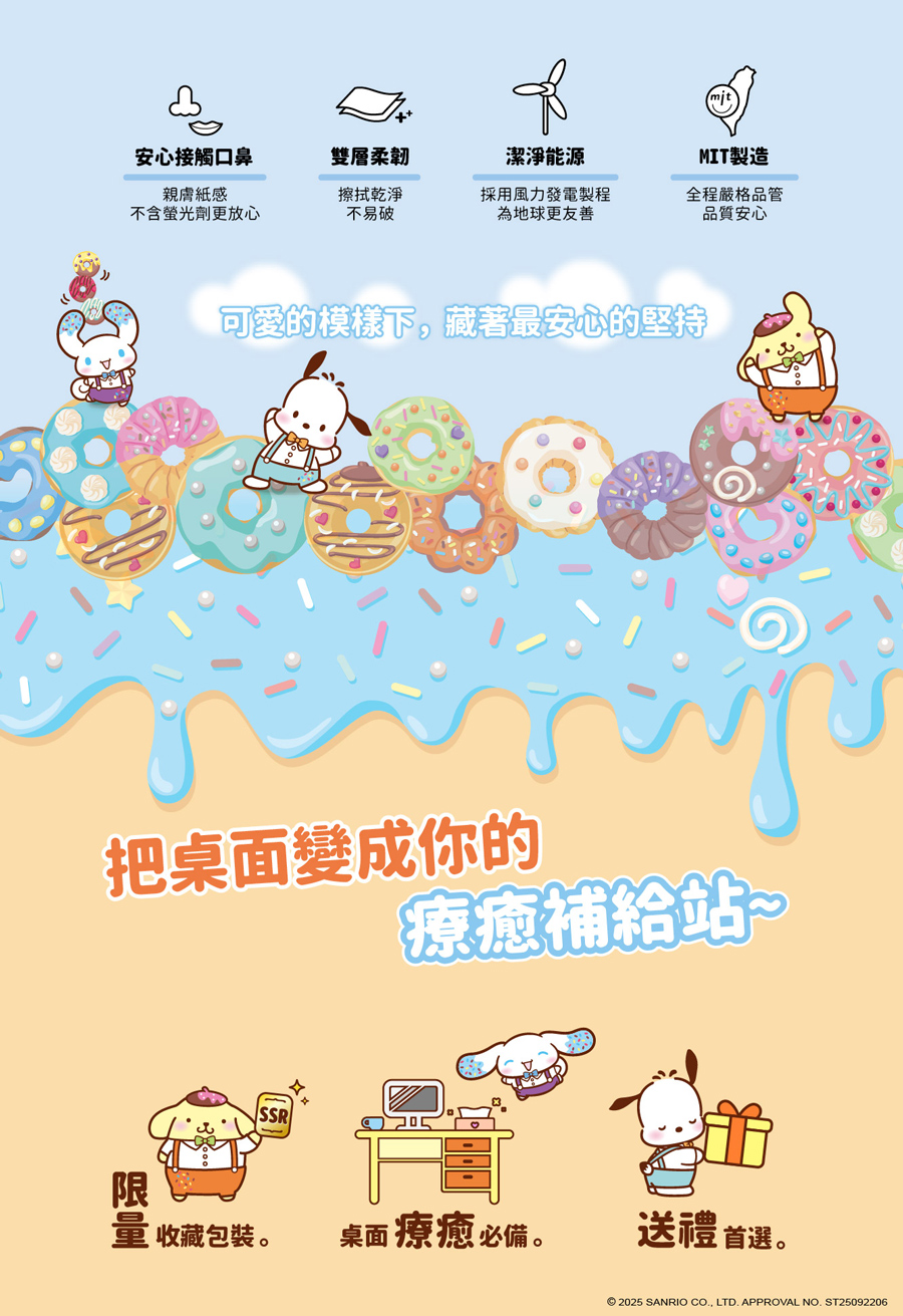 【春風】 狗狗好朋友盒裝面紙(150抽x5盒x10串/箱)