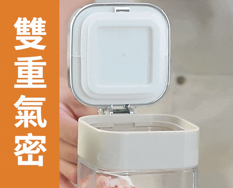 大口徑密封玻璃調味罐