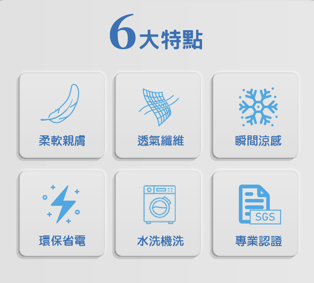 夏季涼感 冰柔絲床包 體感降溫 涼感床包 涼感被 涼被 夏被 薄被 冰絲床包