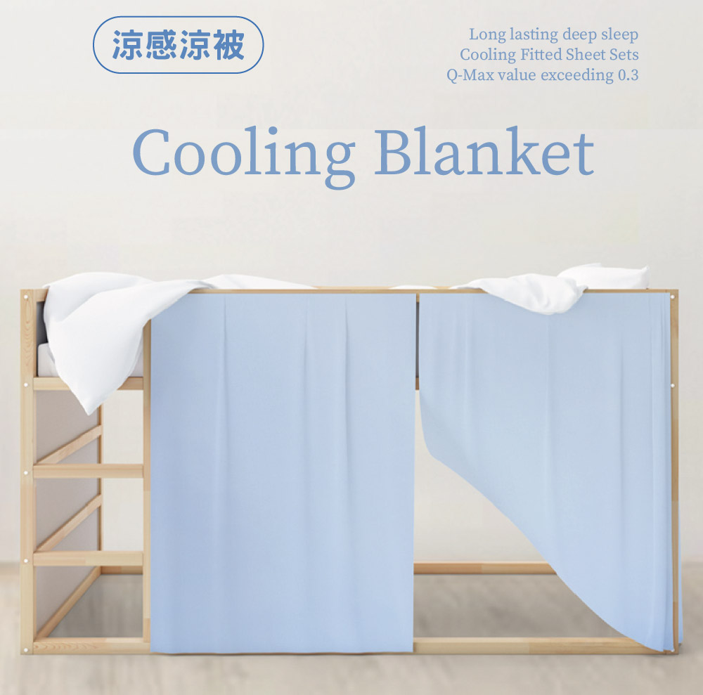 夏季涼感 冰柔絲床包 體感降溫 涼感床包 涼感被 涼被 夏被 薄被 冰絲床包