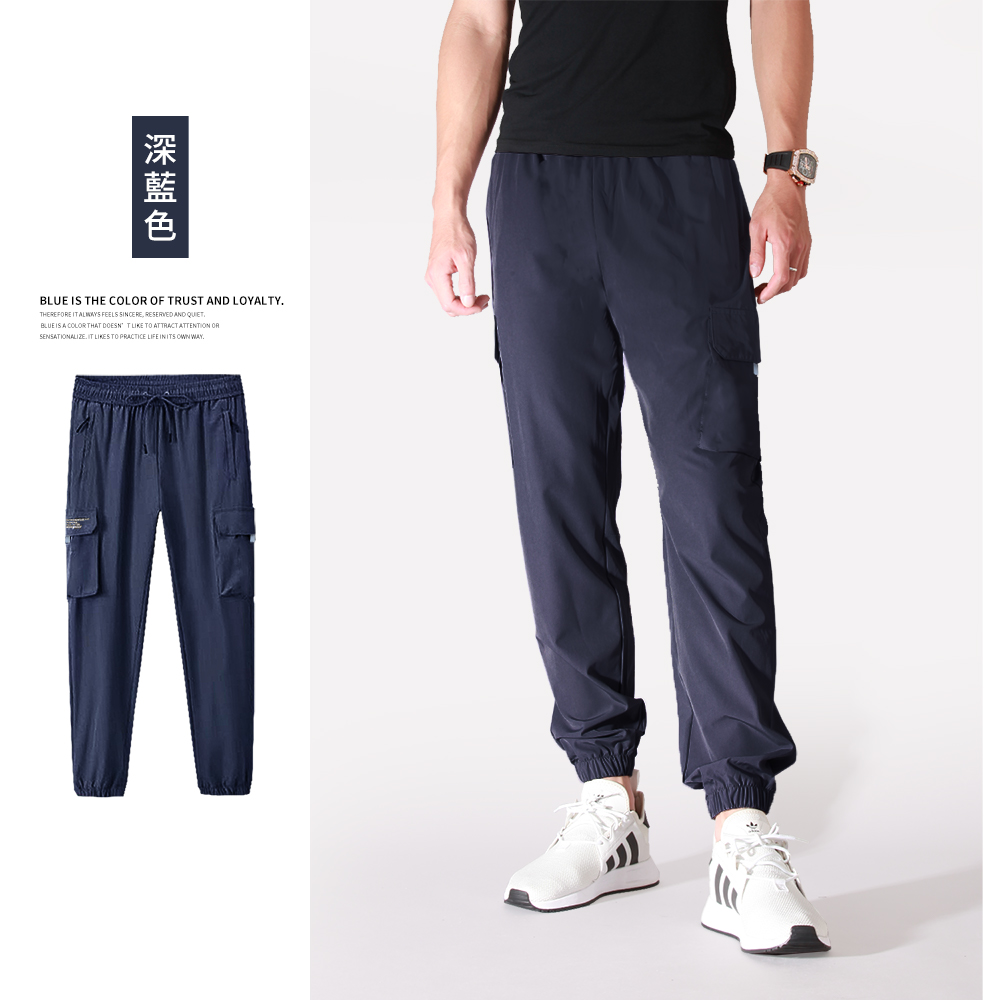 吸濕排汗速乾 降溫透氣 彈性伸縮 大口袋 薄工作長褲