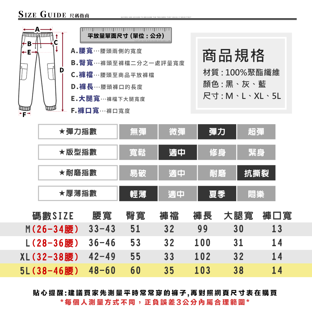 吸濕排汗速乾 降溫透氣 彈性伸縮 大口袋 薄工作長褲