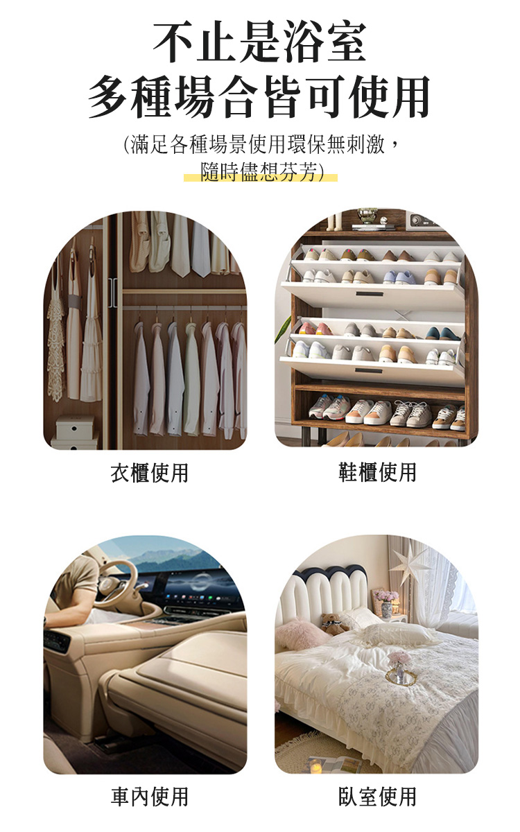 廁所除臭去異味持久留香固體香薰香膏罐(3款)