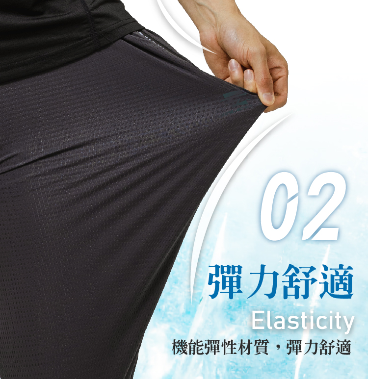 瞬涼降溫 冰絲涼感 四面彈力 休閒縮口運動褲 長褲 短褲#0753.0751.0651