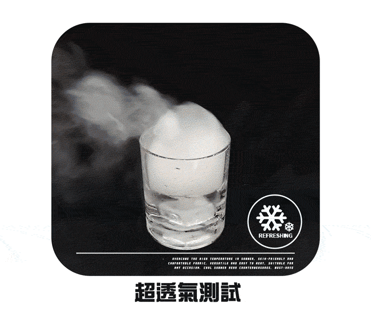 瞬涼降溫 冰絲涼感 四面彈力 休閒縮口運動褲 長褲 短褲#0753.0751.0651