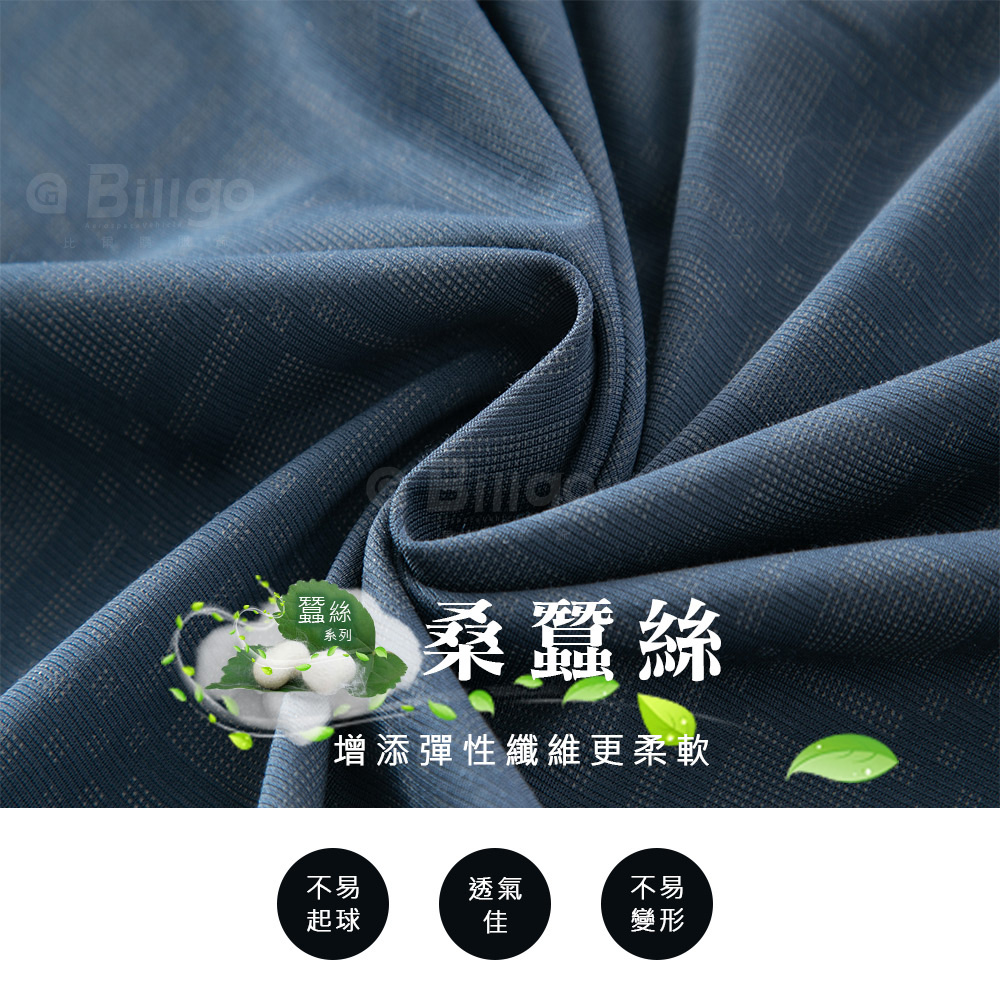 涼感蠶絲輕量口袋短袖POLO衫