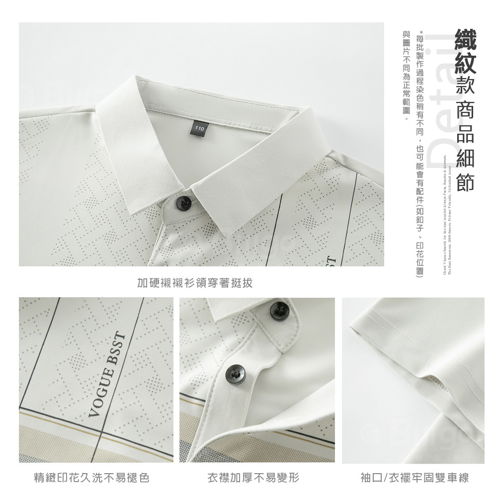 涼感蠶絲輕量口袋短袖POLO衫