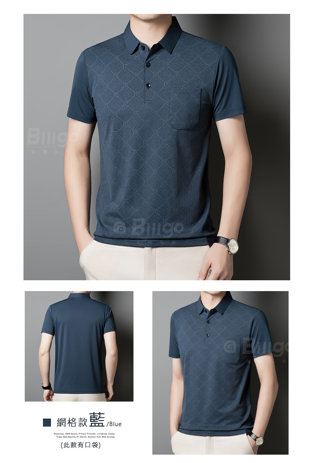 涼感蠶絲輕量口袋短袖POLO衫