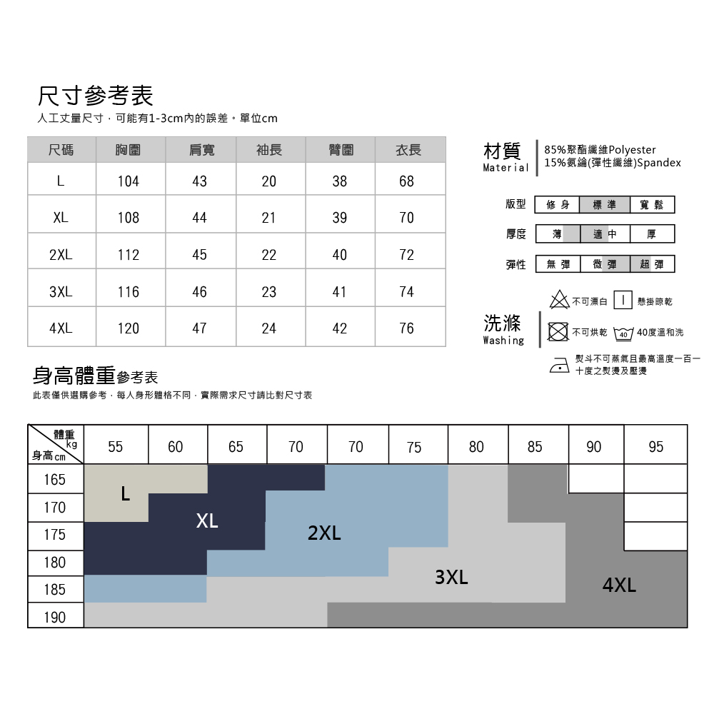 冰感細條紋口袋短袖無痕POLO衫