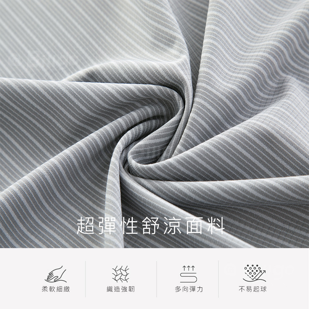 冰感細條紋口袋短袖無痕POLO衫