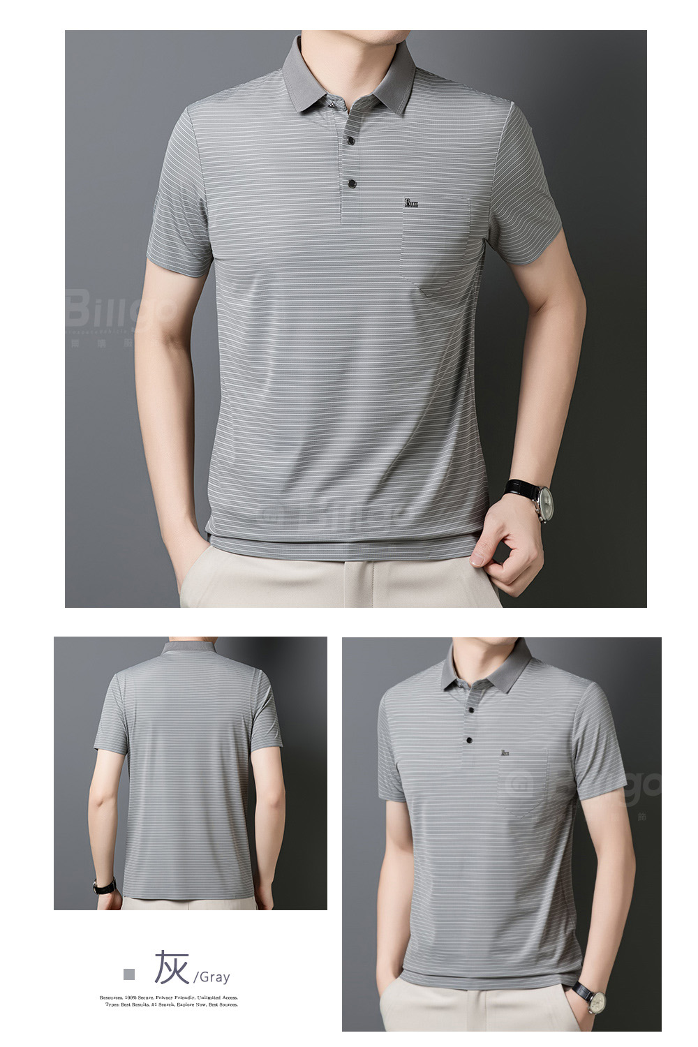 冰感細條紋口袋短袖無痕POLO衫