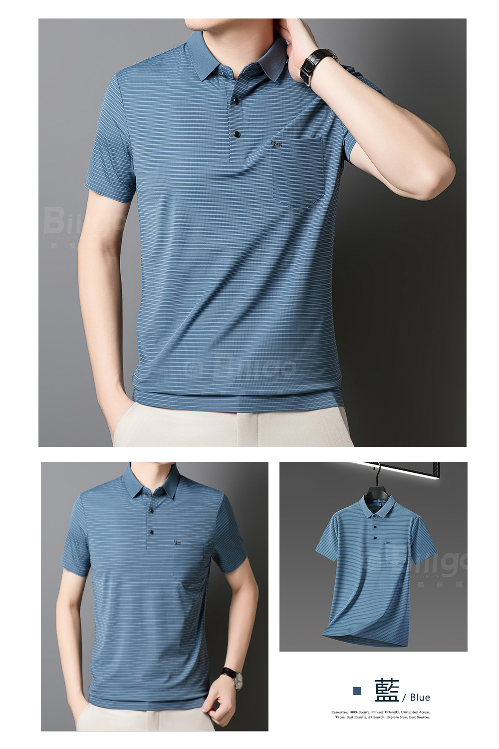 冰感細條紋口袋短袖無痕POLO衫