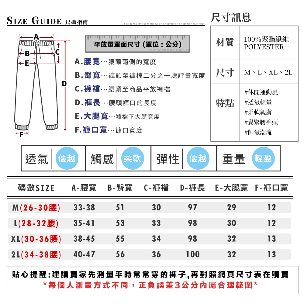 男女款 修身健康布 透氣不悶熱 彈性伸縮運動 長褲 運動褲 純黑