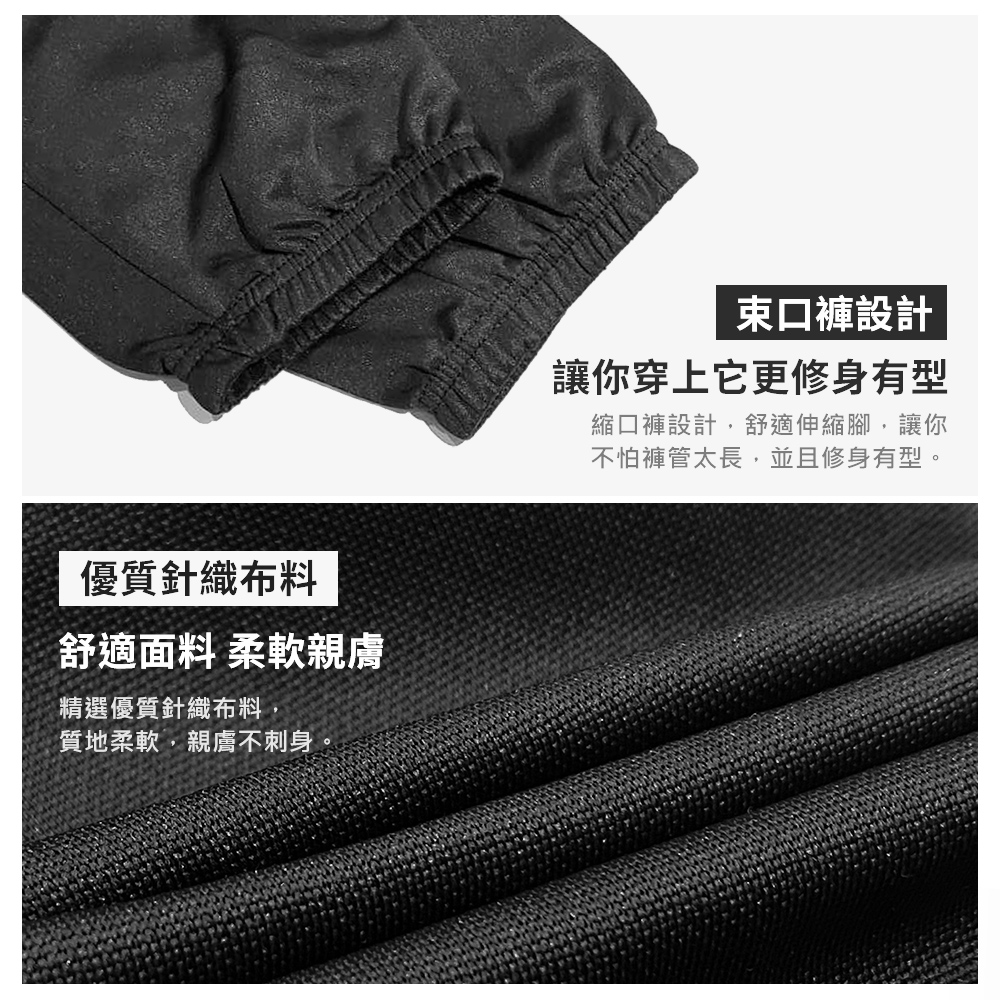 男女款 修身健康布 透氣不悶熱 彈性伸縮運動 長褲 運動褲 純黑