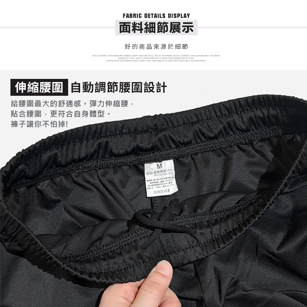 男女款 修身健康布 透氣不悶熱 彈性伸縮運動 長褲 運動褲 純黑