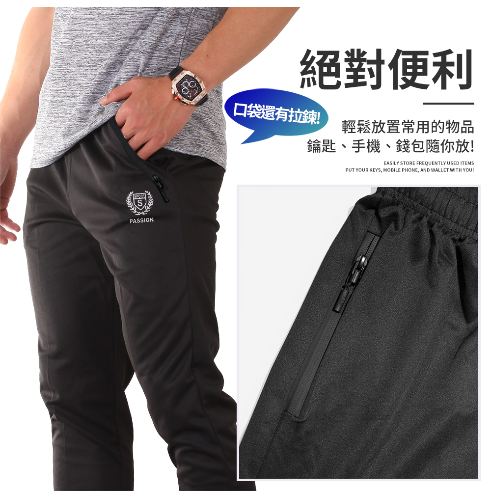 男女款 修身健康布 透氣不悶熱 彈性伸縮運動 長褲 運動褲 純黑