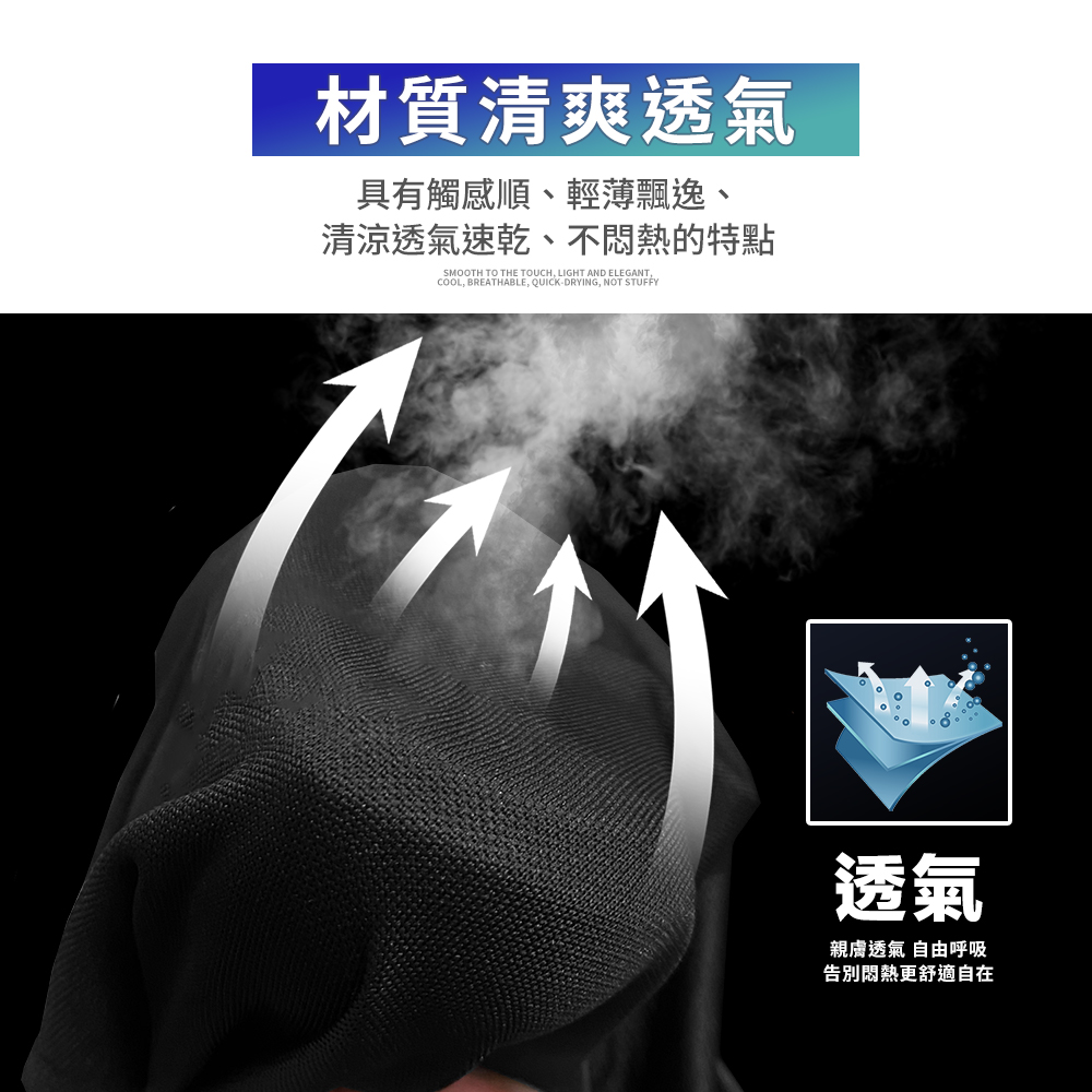 男女款 修身健康布 透氣不悶熱 彈性伸縮運動 長褲 運動褲 純黑