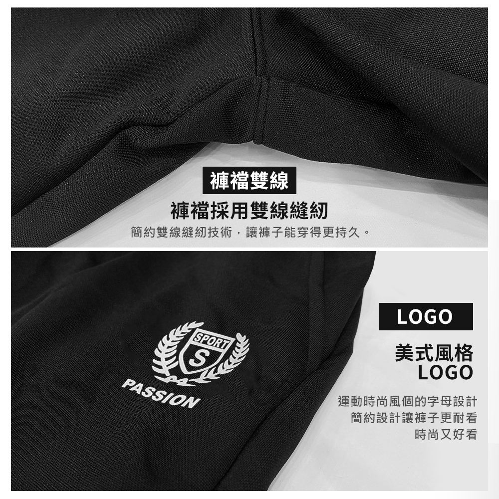 男女款 修身健康布 透氣不悶熱 彈性伸縮運動 長褲 運動褲 純黑