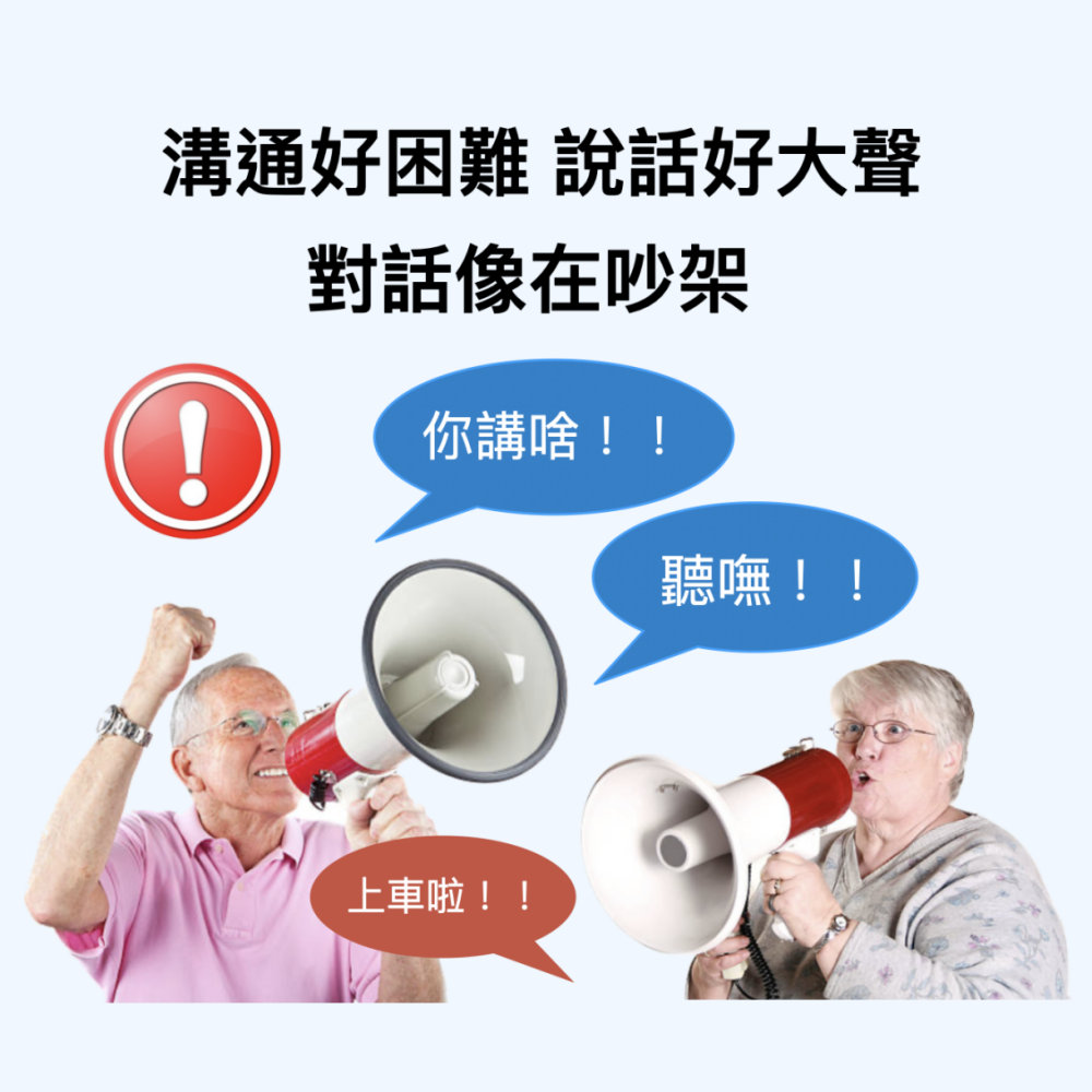 ​Osmile HW-SA1 銀髮 輔聽耳機 RZ (福利機)