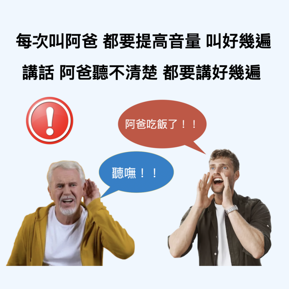 ​Osmile HW-SA1 銀髮 輔聽耳機 RZ (福利機)