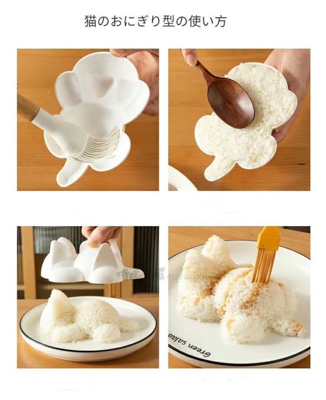 可愛飯模具波浪切具造型製冰器廚房神器