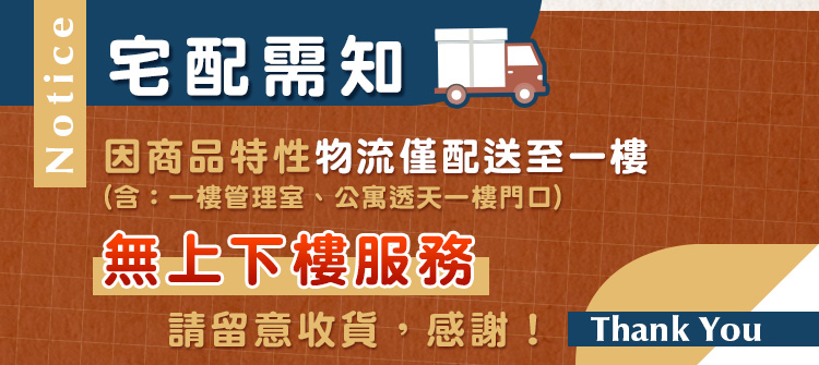 二層寵物專用沙發輔助樓梯