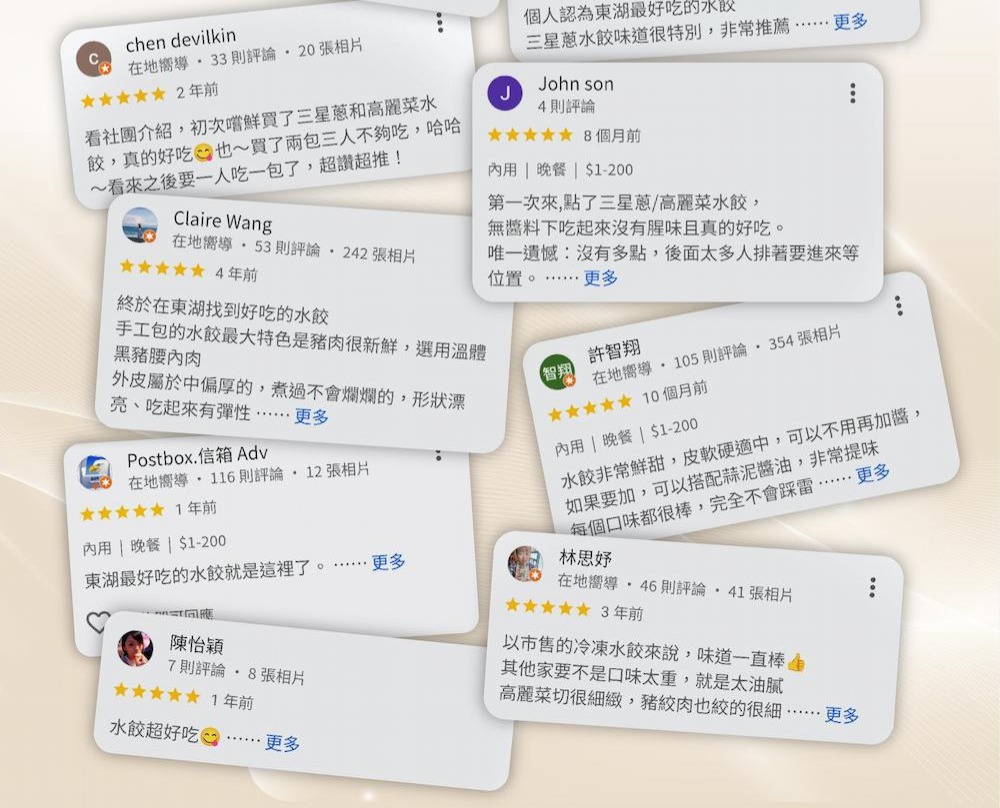 【鮮爸王】手工豬肉水餃(高麗菜/韭菜/三星蔥)(600g)