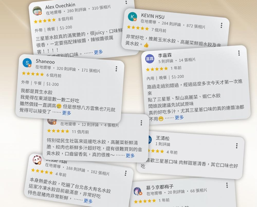 【鮮爸王】手工豬肉水餃(高麗菜/韭菜/三星蔥)(600g)