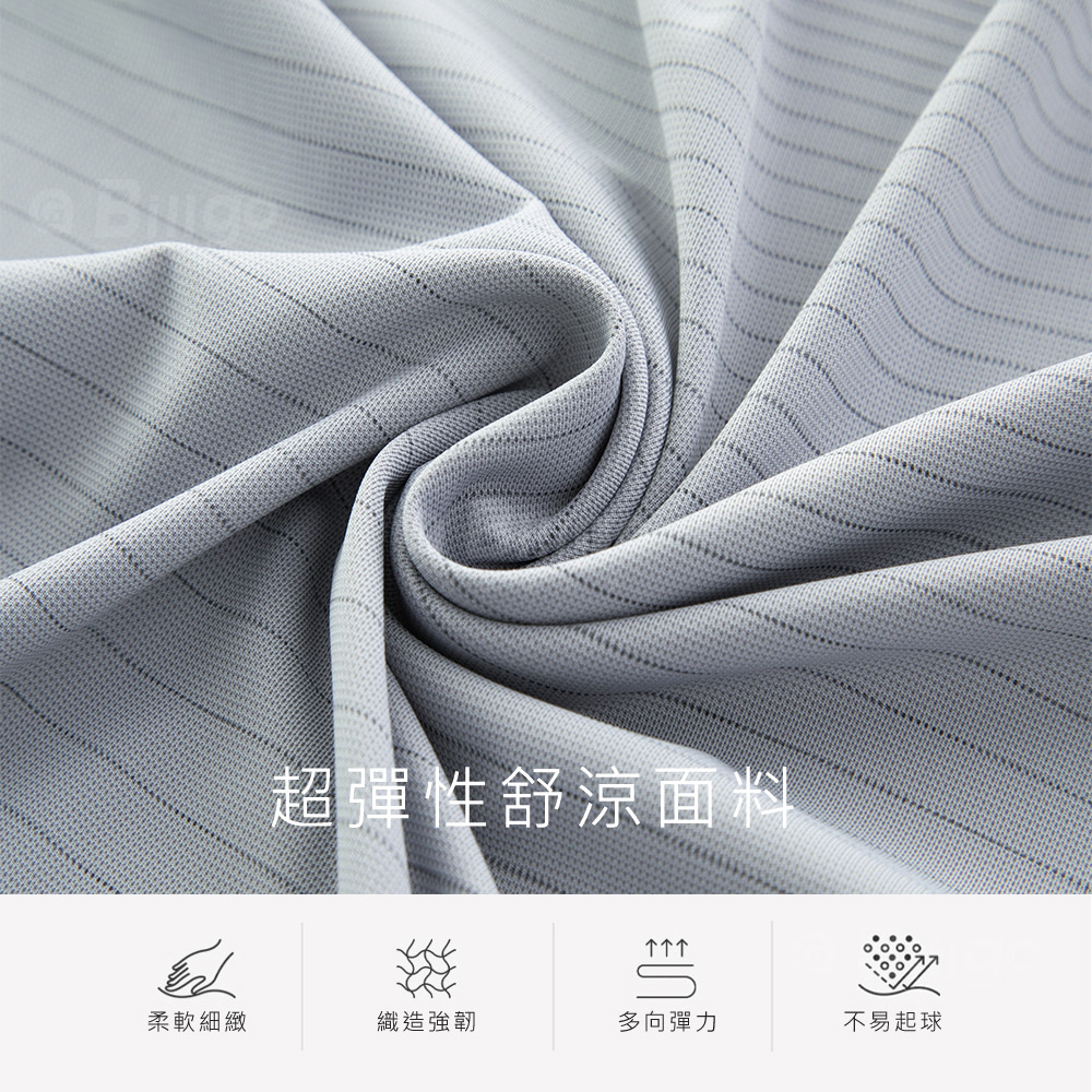 涼感橫條字母短袖POLO衫