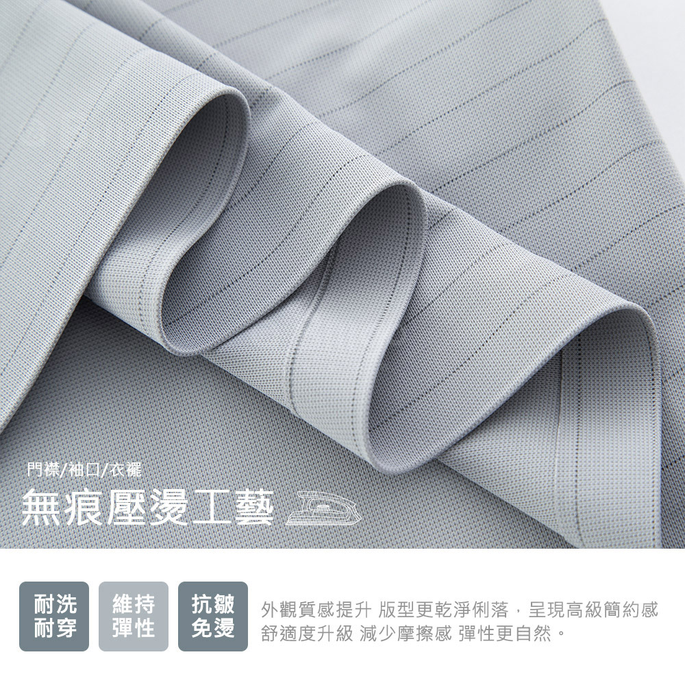 涼感橫條字母短袖POLO衫