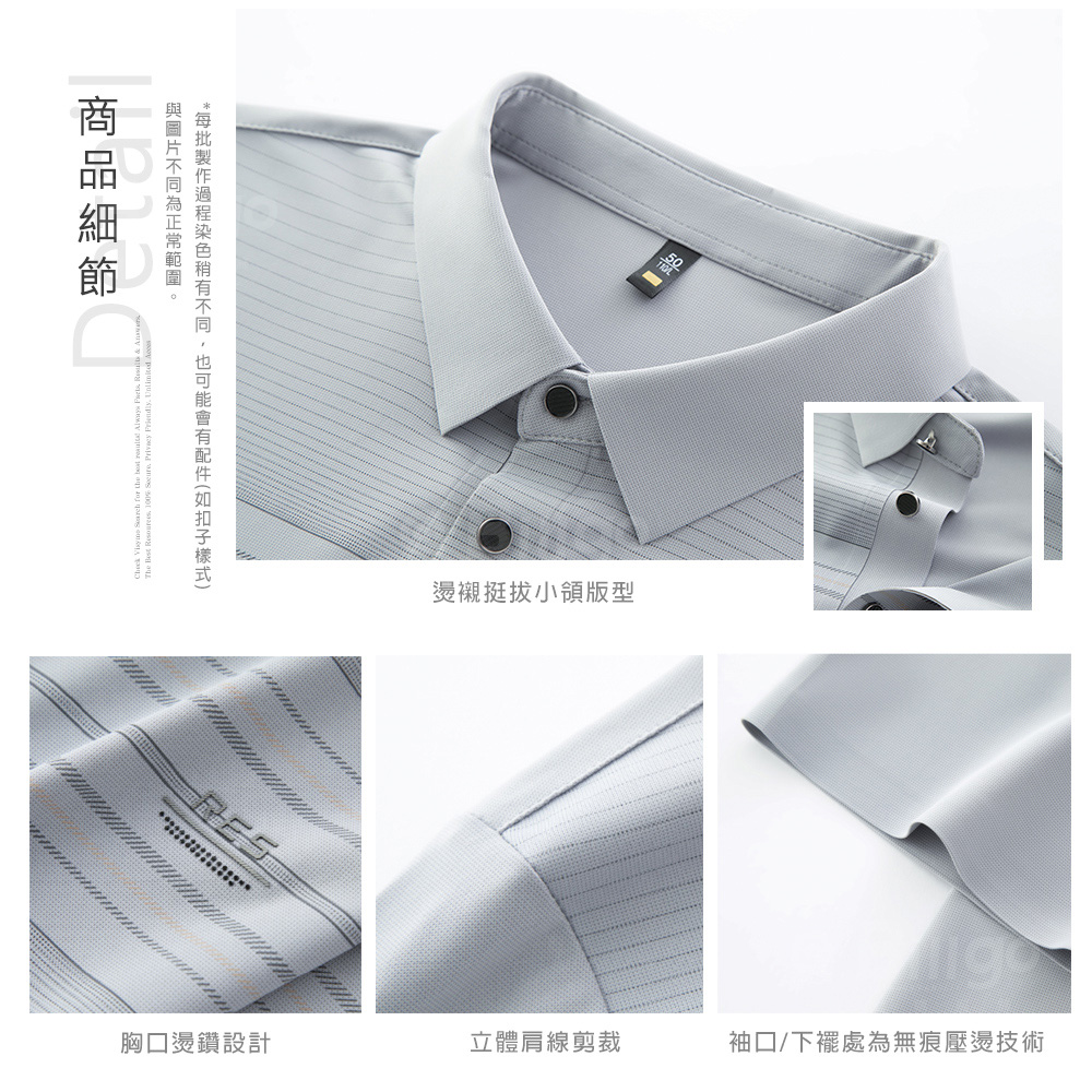 涼感橫條字母短袖POLO衫