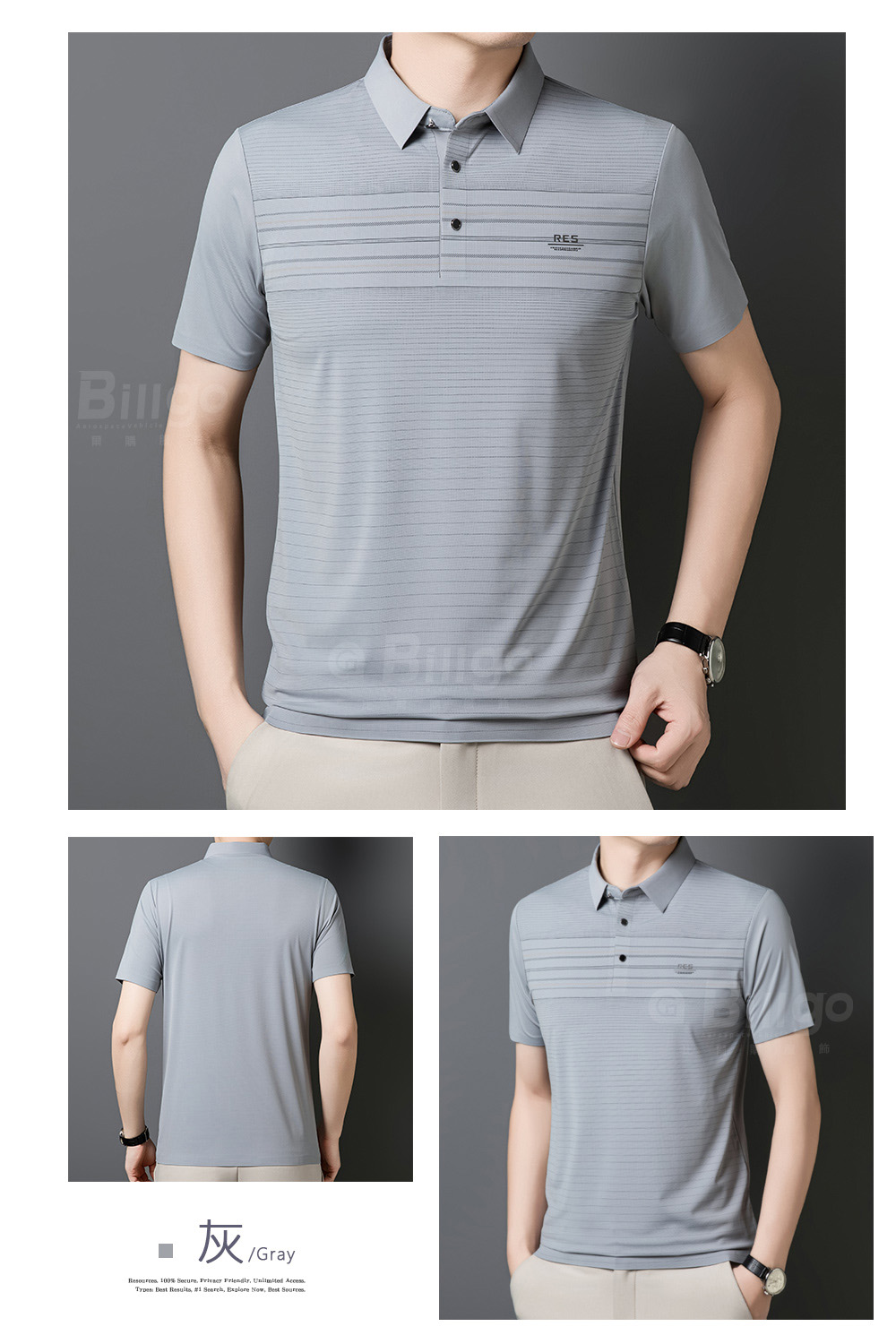 涼感橫條字母短袖POLO衫