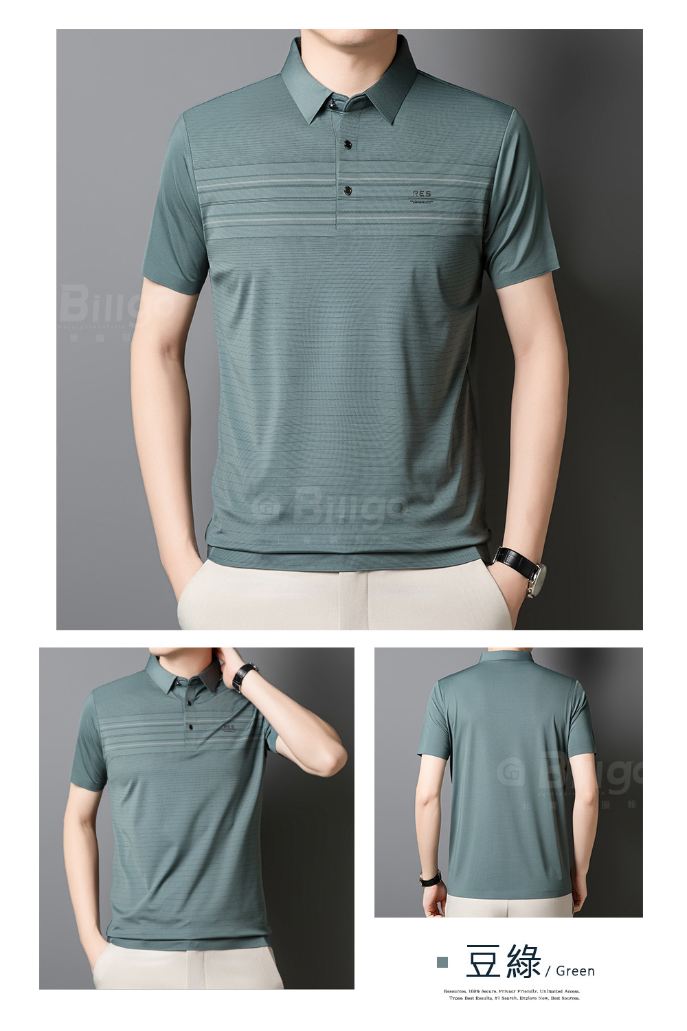 涼感橫條字母短袖POLO衫