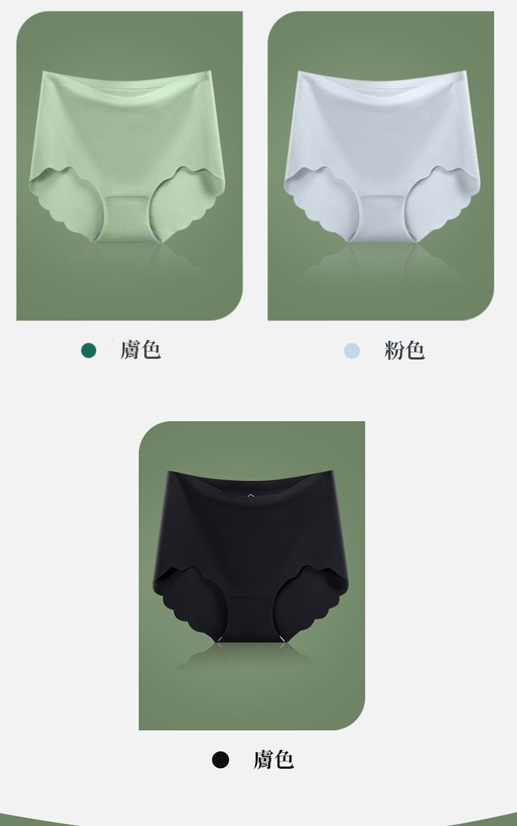 夏季胖MM高腰大碼款冰絲花邊內褲