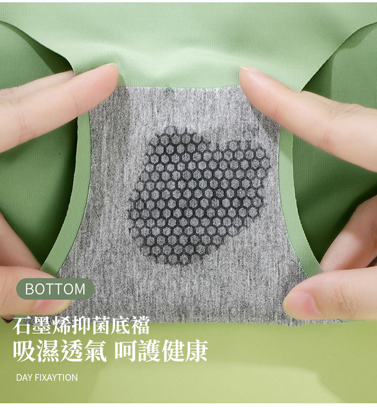 夏季胖MM高腰大碼款冰絲花邊內褲