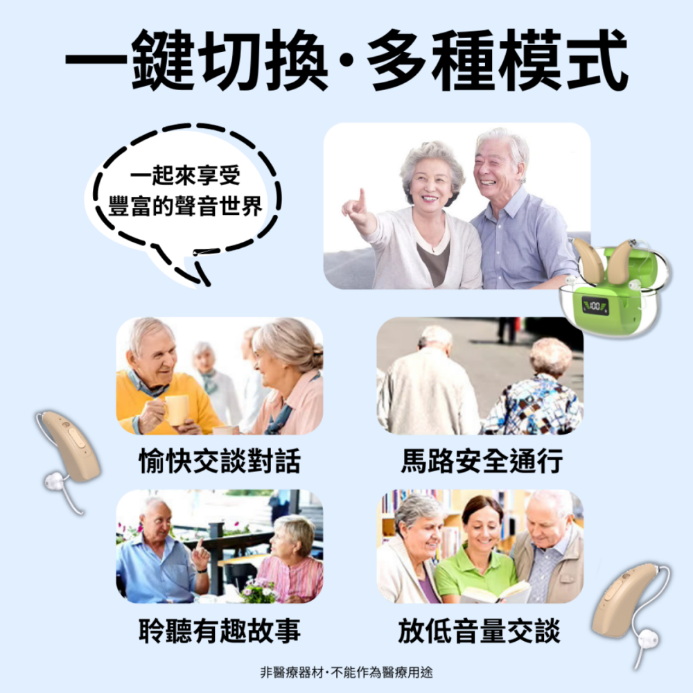 Osmile HW-E1 銀髮 輔聽耳機 RZ (福利機) 