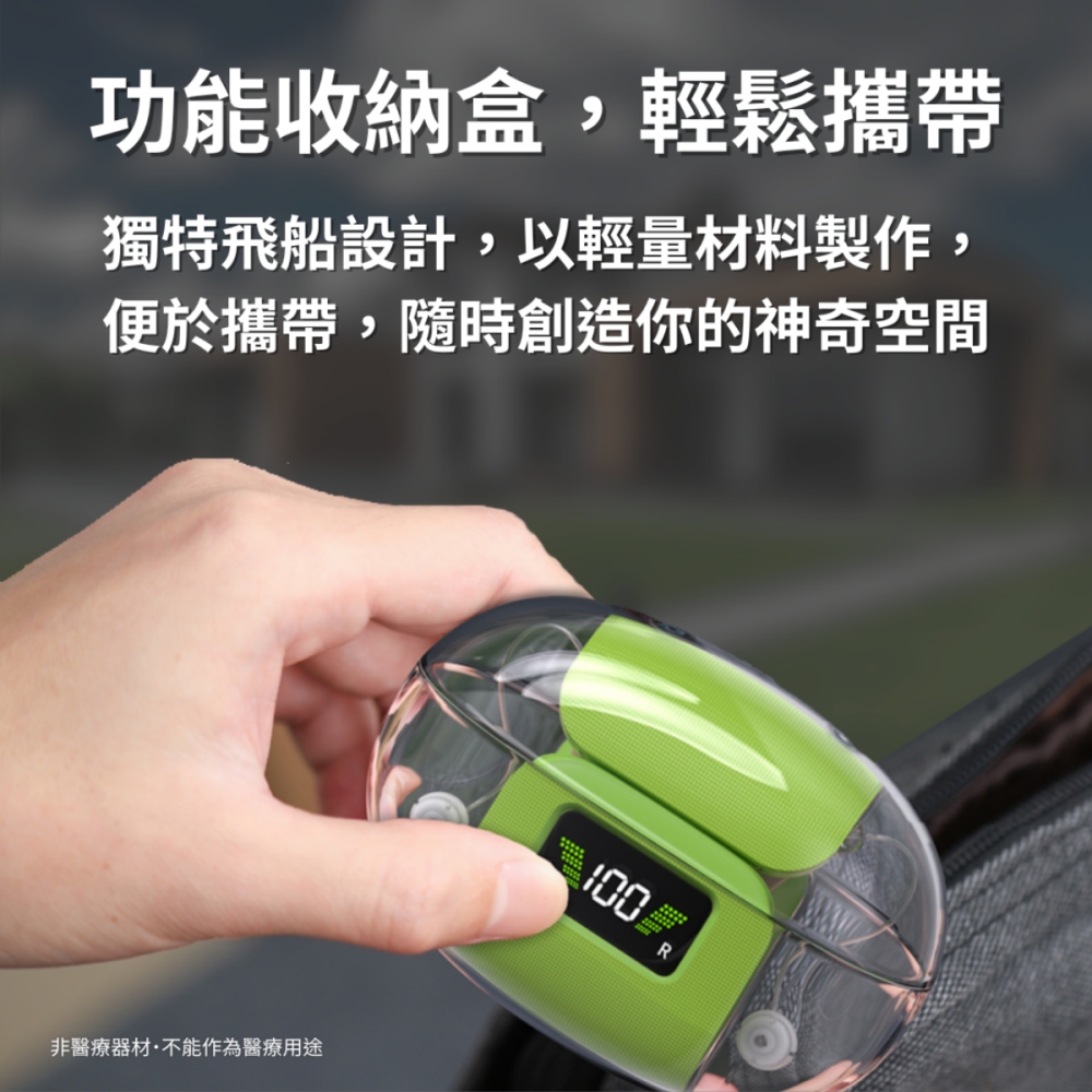 Osmile HW-E1 銀髮 輔聽耳機 RZ (福利機) 