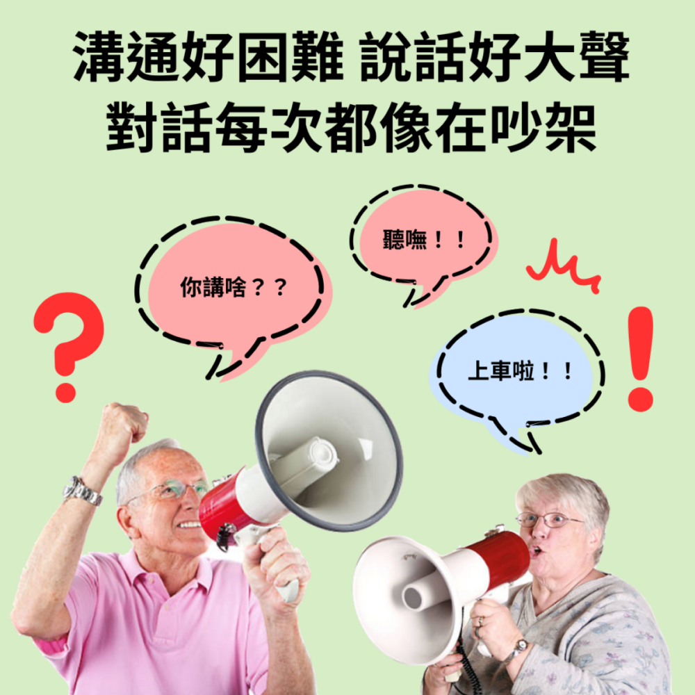 Osmile HW-E1 銀髮 輔聽耳機 RZ (福利機) 