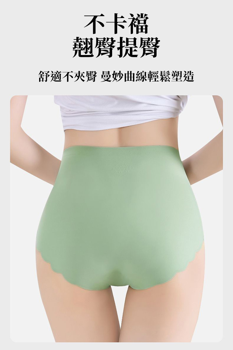 夏季胖MM高腰大碼款冰絲花邊內褲