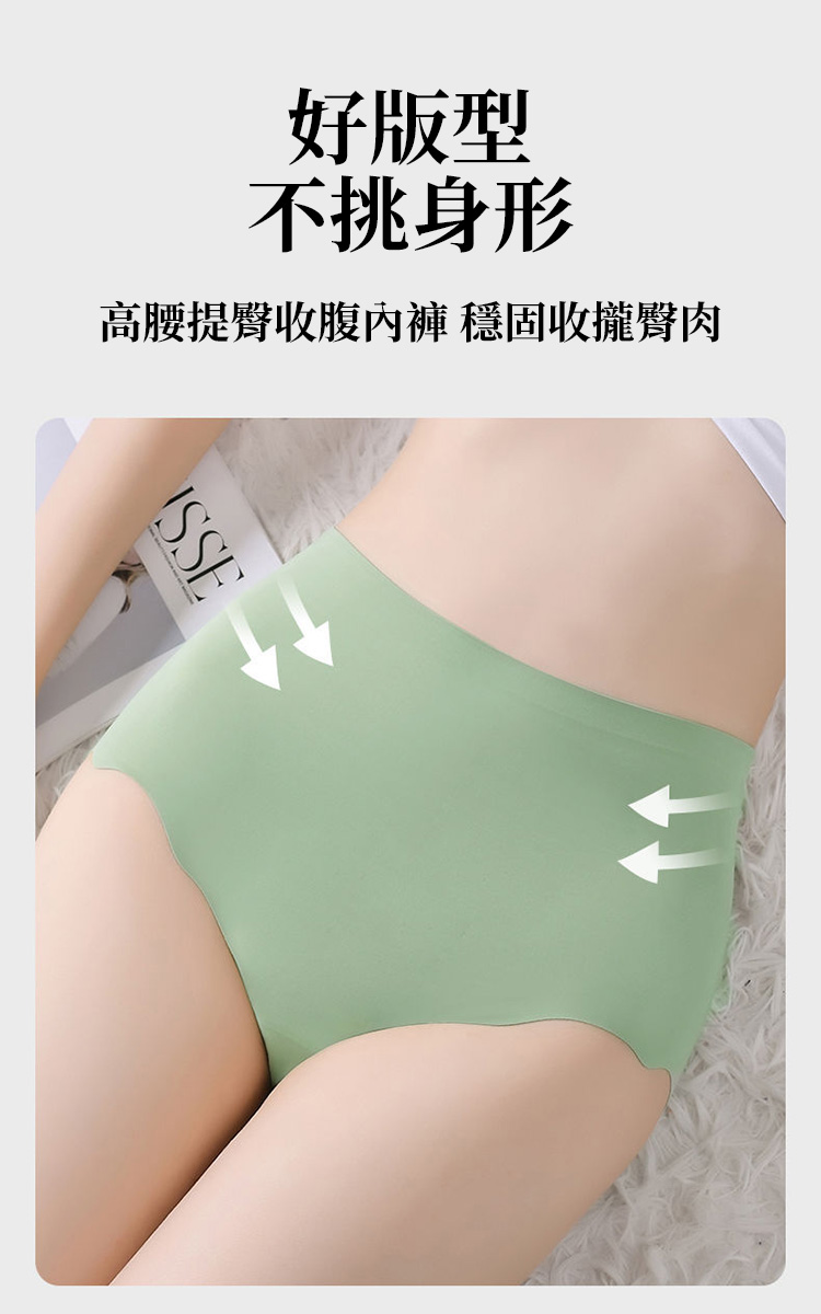 夏季胖MM高腰大碼款冰絲花邊內褲