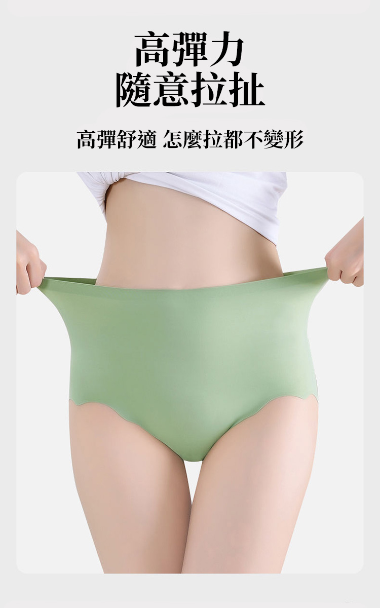夏季胖MM高腰大碼款冰絲花邊內褲
