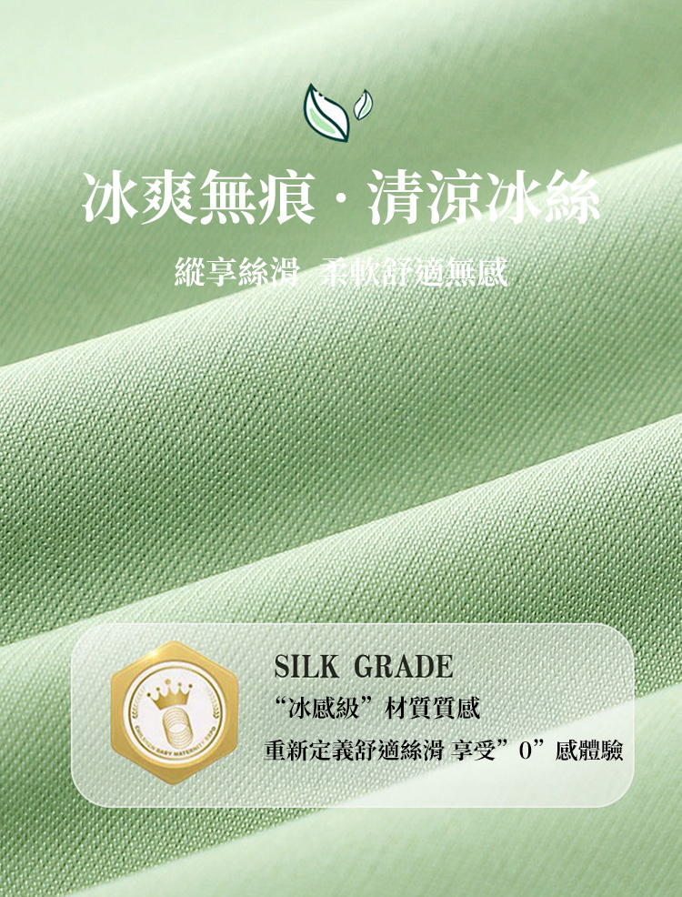 夏季胖MM高腰大碼款冰絲花邊內褲