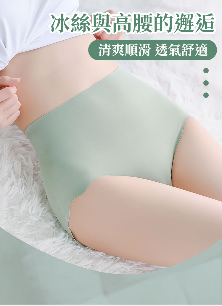 夏季胖MM高腰大碼款冰絲花邊內褲