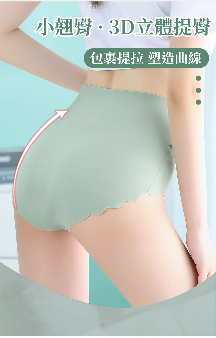 夏季胖MM高腰大碼款冰絲花邊內褲
