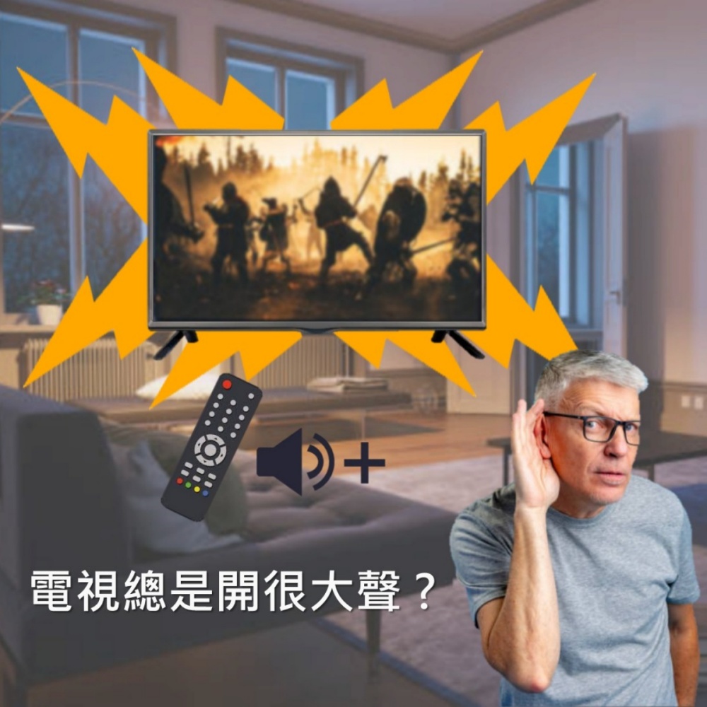 Osmile HW-NE1掛頸式輔聽耳機 RZ (福利機)