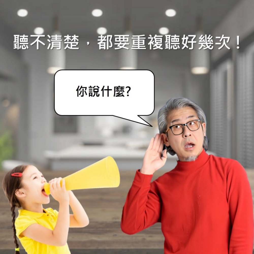 Osmile HW-NE1掛頸式輔聽耳機 RZ (福利機)