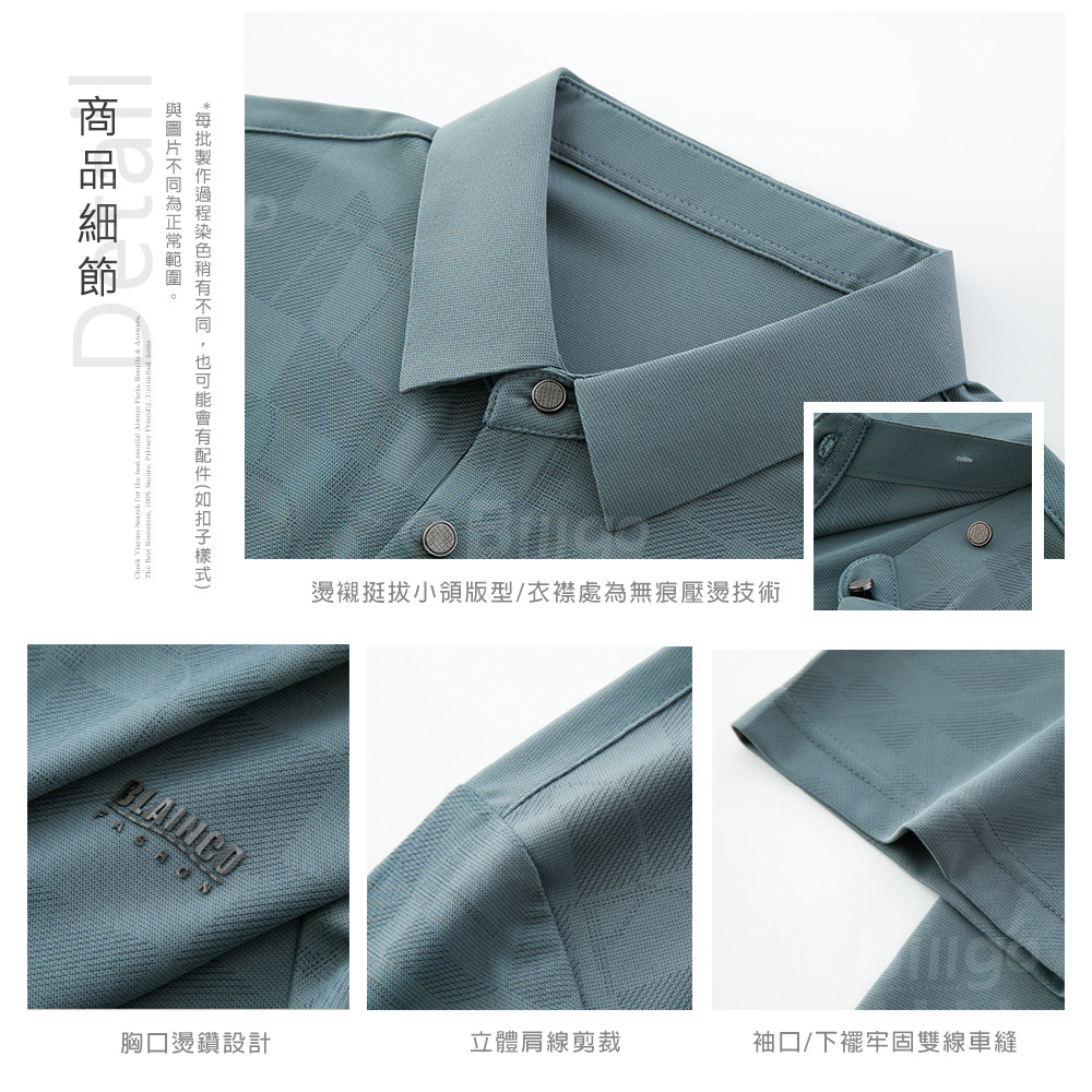 涼感幾何印花膠標短袖POLO衫