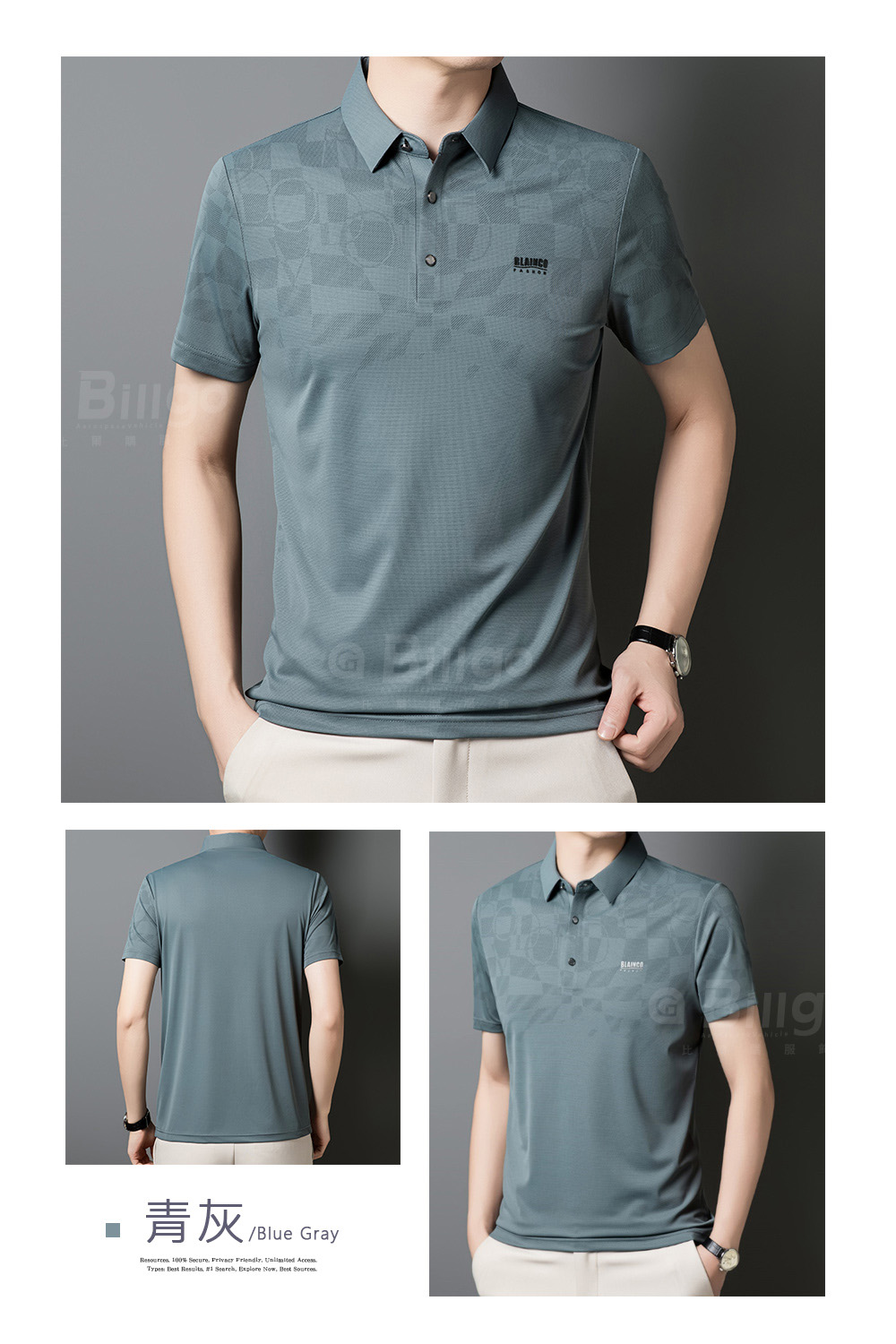 涼感幾何印花膠標短袖POLO衫