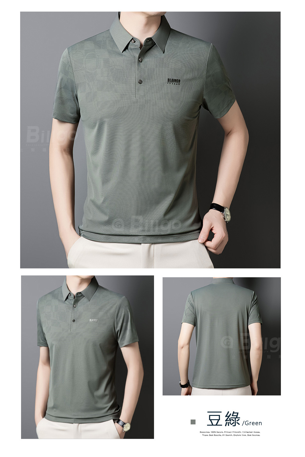 涼感幾何印花膠標短袖POLO衫