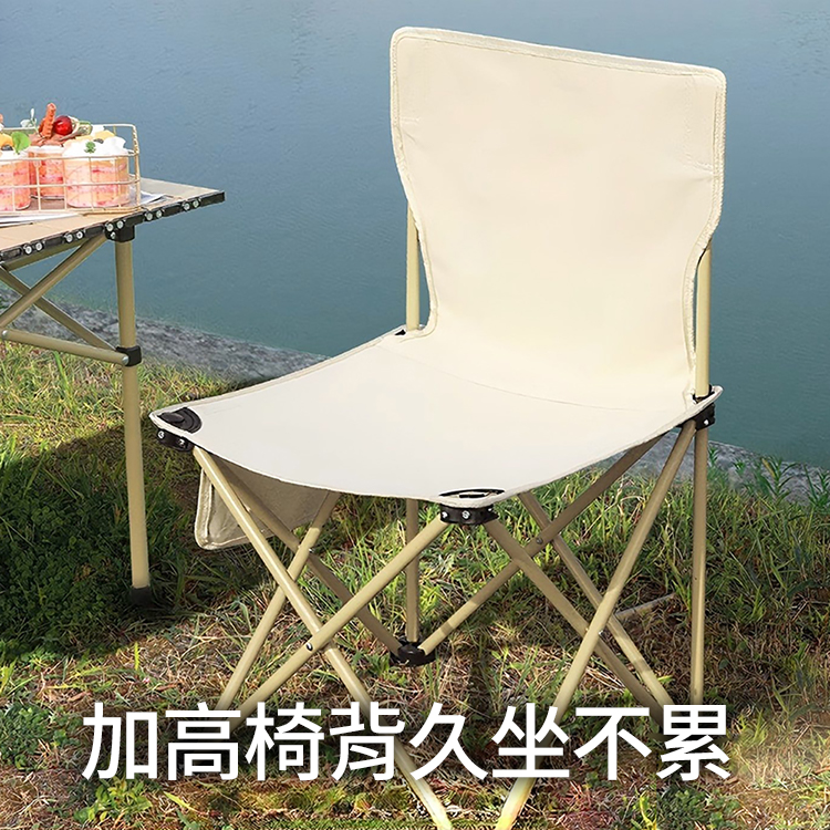 便攜折疊式戶外靠背椅子